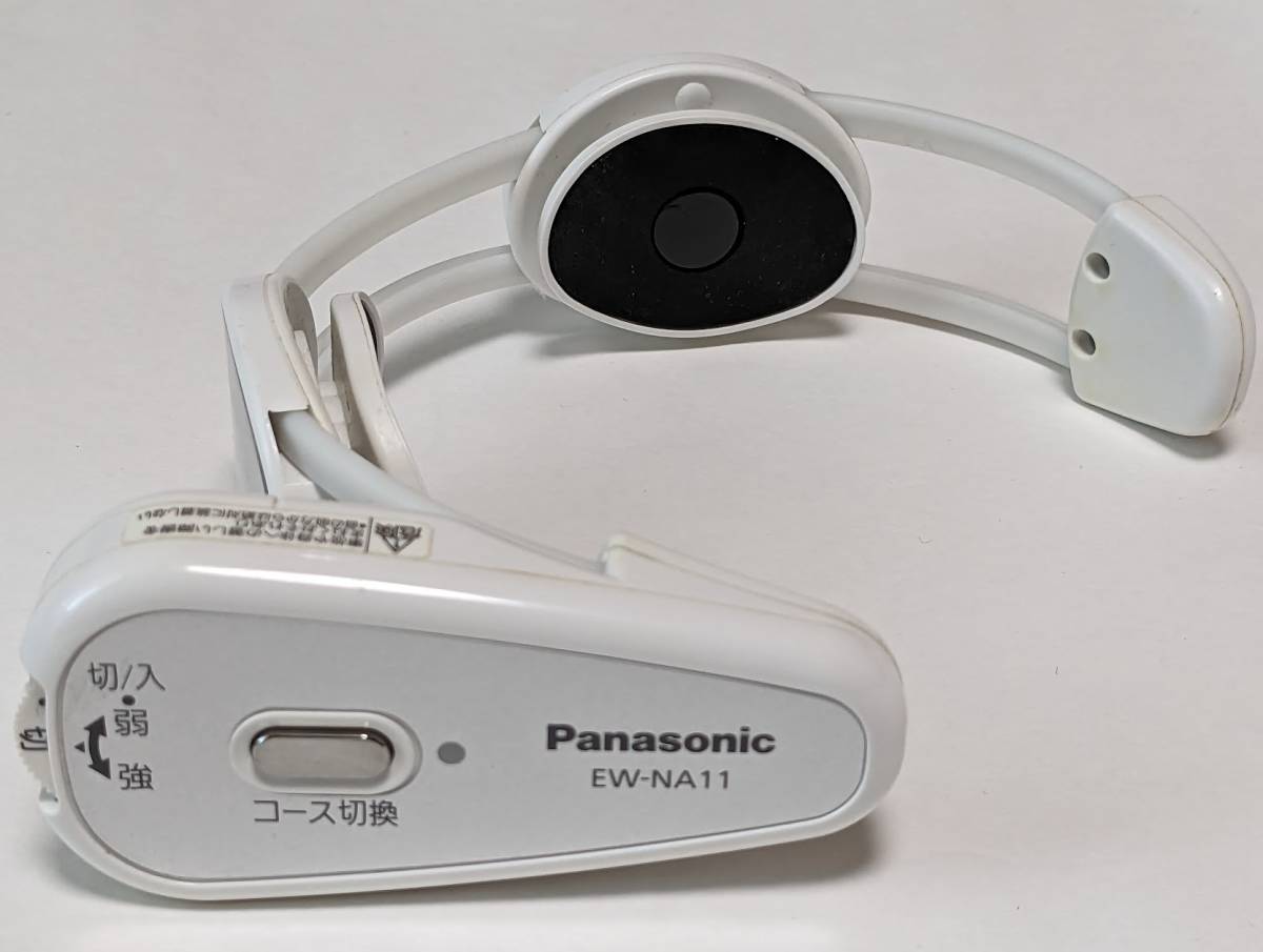 K 動作品 パナソニック EW-NA11 ネックリフレ Panasonic 家庭用 低周波 ...