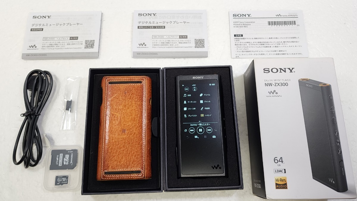 SONY ウォークマン ZX NW-ZX300G Dignisケース付き-