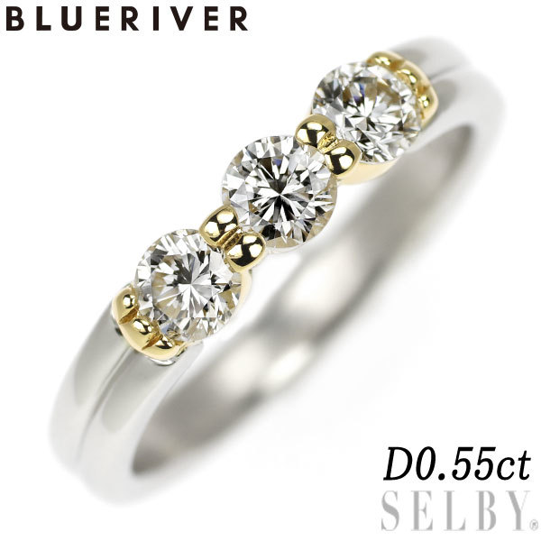 ブルーリバー K18YG/Pt900 ダイヤモンド リング 0.55ct 新入荷 出品1週