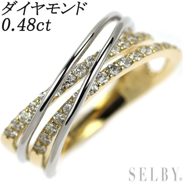 K18YG/Pt900 ダイヤモンド リング 0.48ct 出品4週目 SELBY