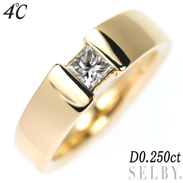 4℃ K18YG プリンセスカット ダイヤモンド リング 0.250ct 出品3 4℃ K18YG プリンセスカット ダイヤモンド リング 0.250ct 出品3