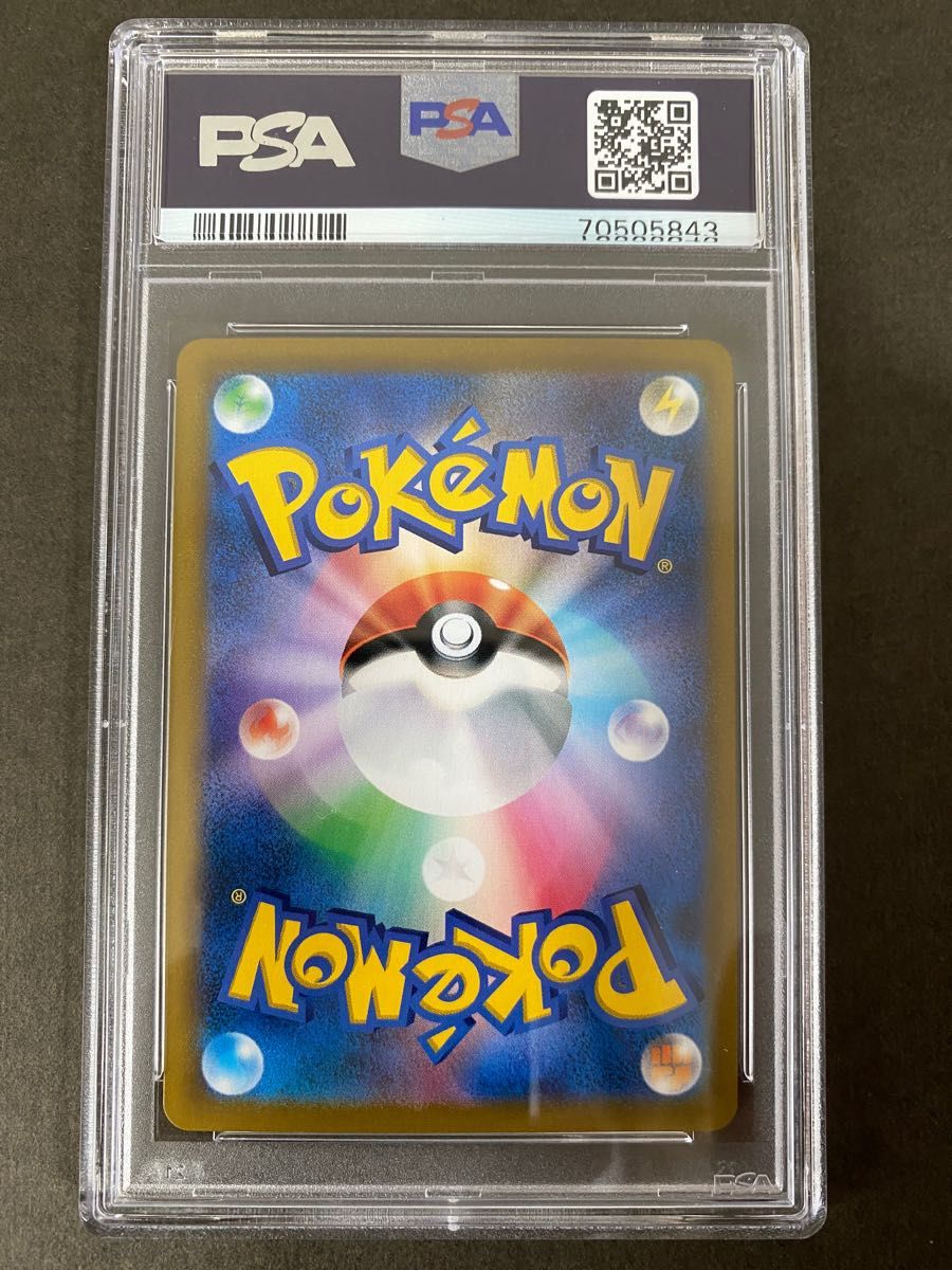 PSA9】ポケカ『 ユウリ SR 』 ポケモンカード | alfasaac.com