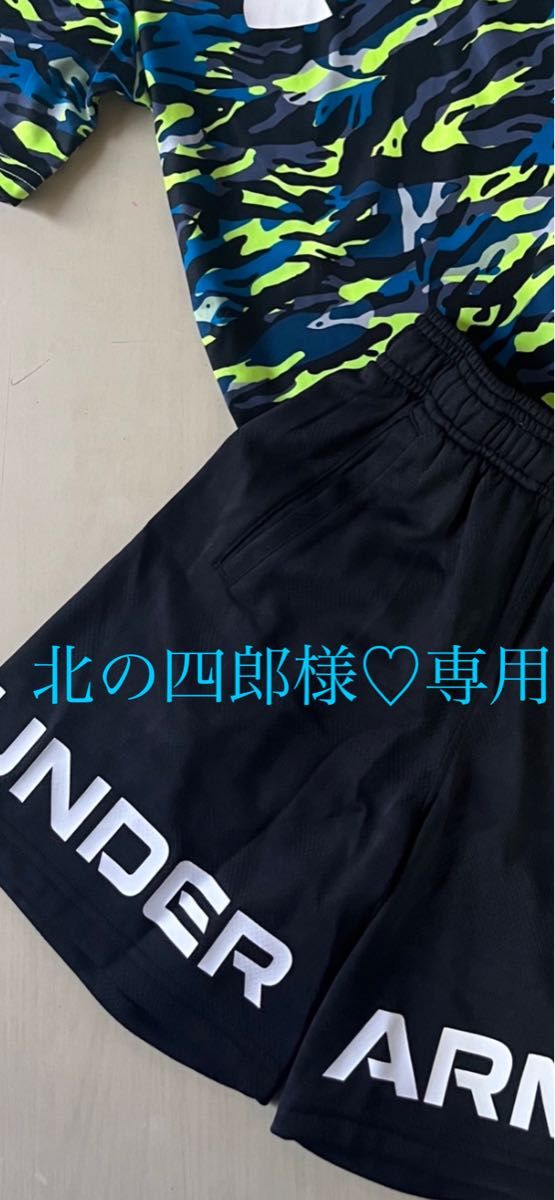 北の四郎様専用 120cm|Yahoo!フリマ(旧PayPayフリマ)