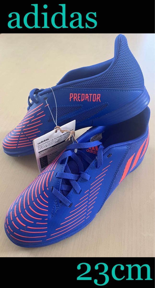 新品タグ付き箱無し 23cm フットサルシューズインドア【adidas
