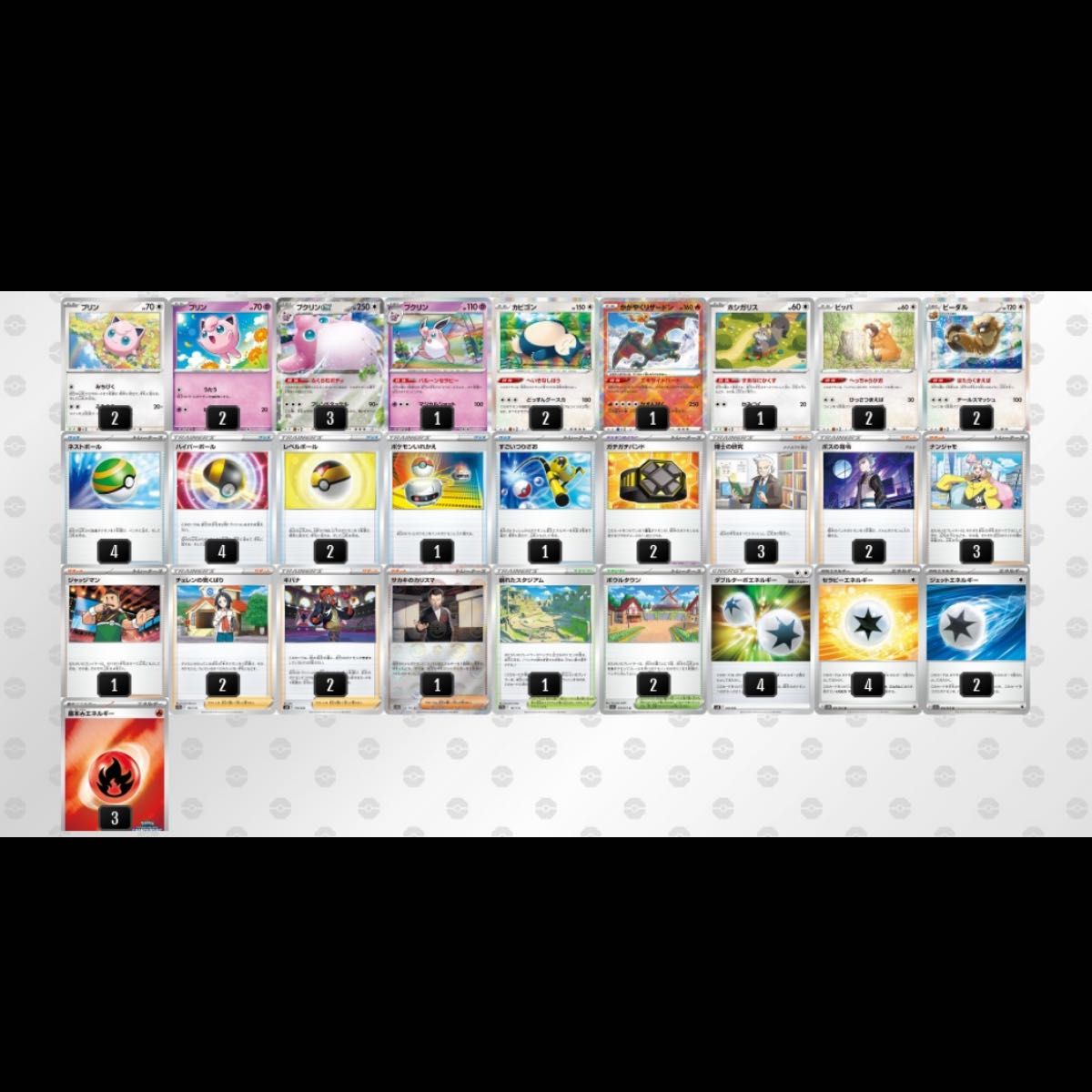 ポケモンカード 構築済みデッキ! プクリンex 初心者◎ ポケモンカード151 最新弾構築!