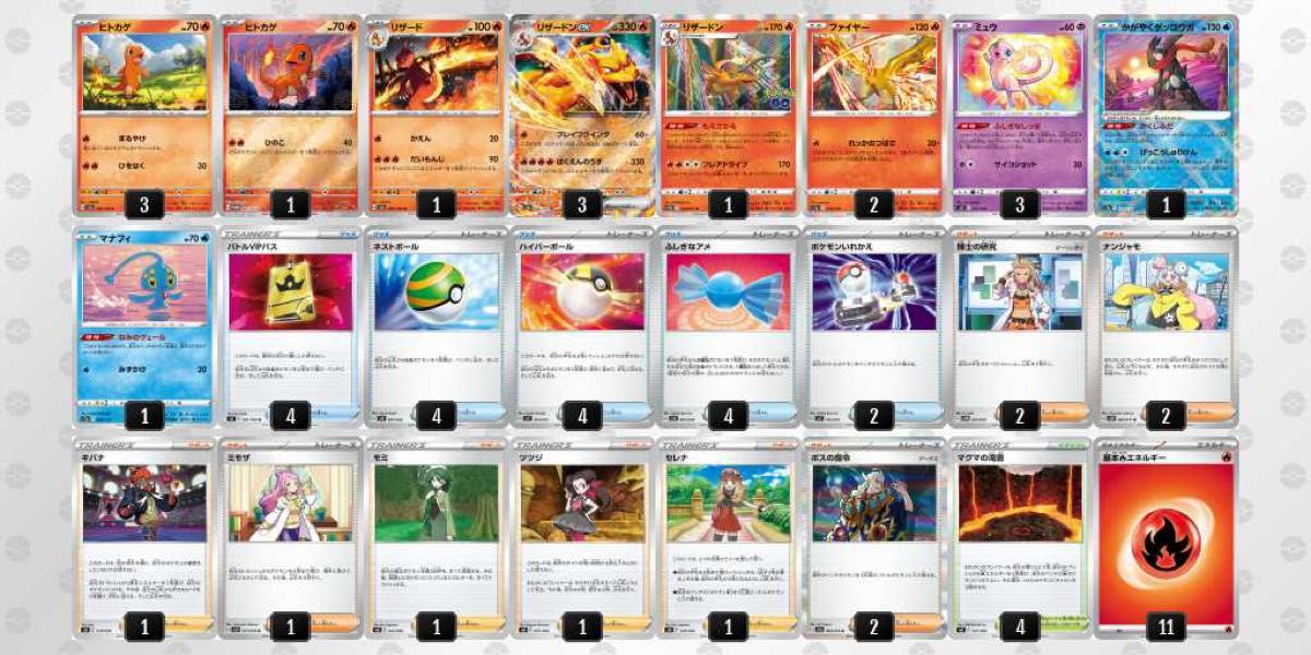 最新弾 ポケモンカード 構築済みデッキ リザードンexデッキ 最新弾 ポケモンカード 構築済みデッキ リザードンexデッキ