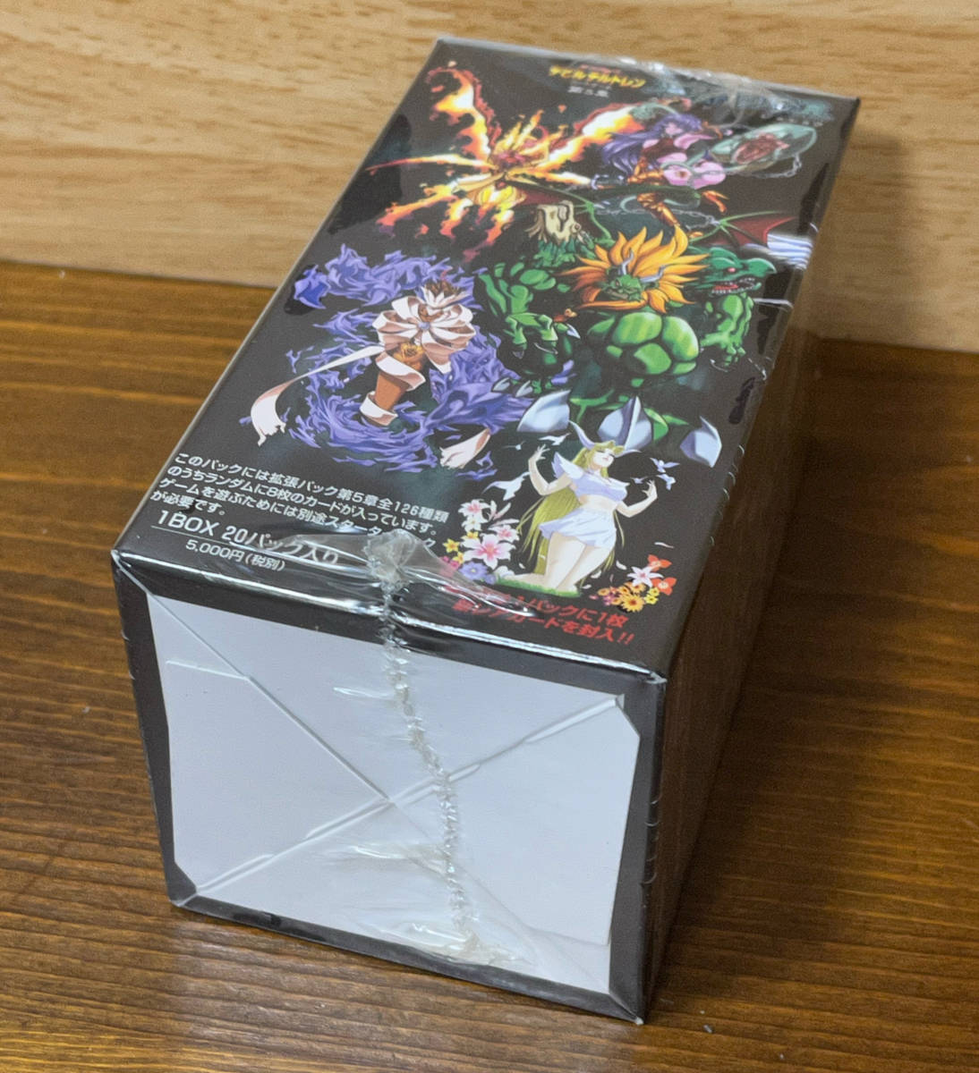 ☆BOX☆革新の序章〜デビルチルドレンカードゲーム第5章ボックス ☆BOX☆革新の序章〜デビルチルドレンカードゲーム第5章ボックス