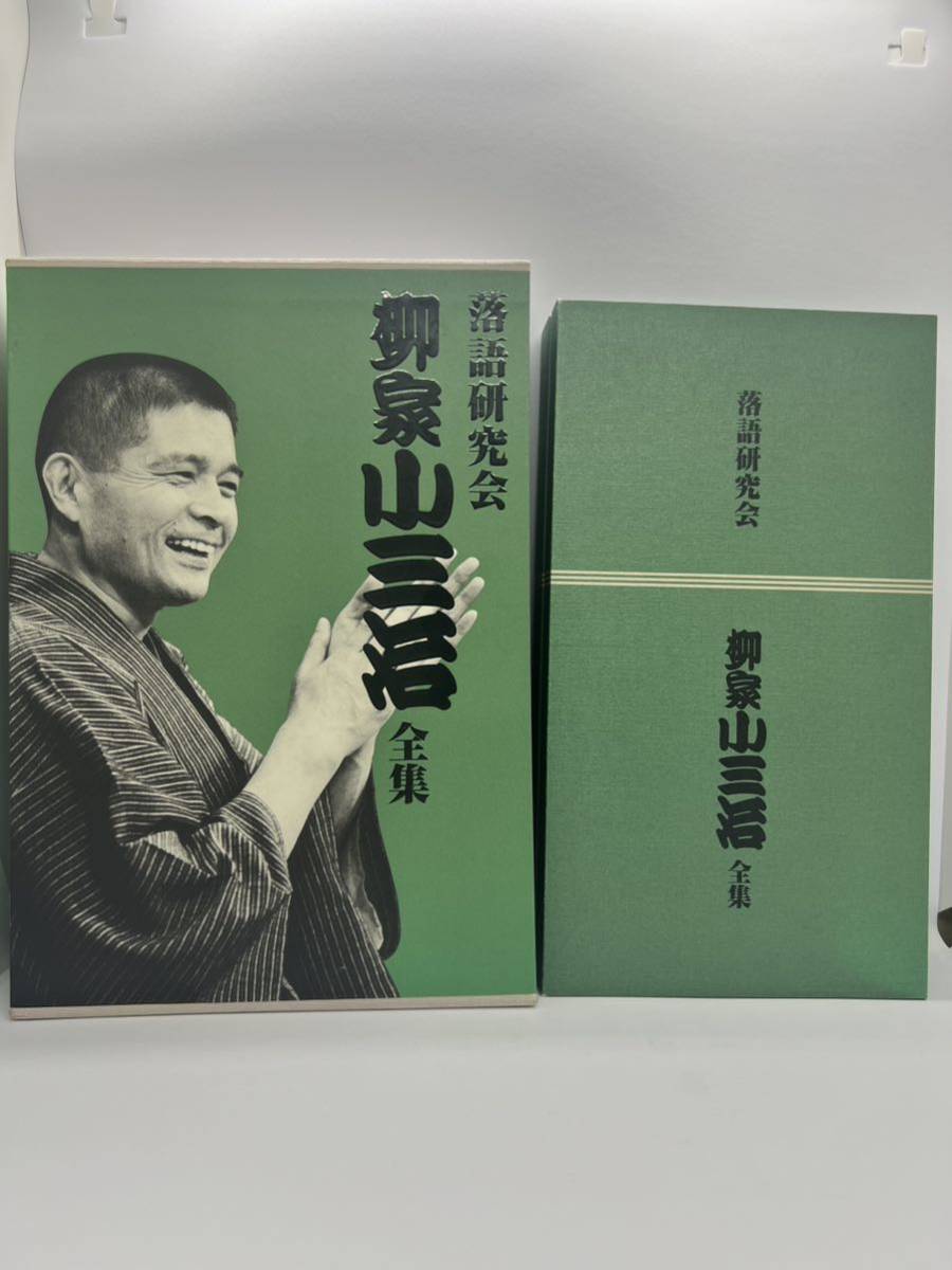 落語研究会柳家小三治全集DVDのみ書籍なし｜代購幫