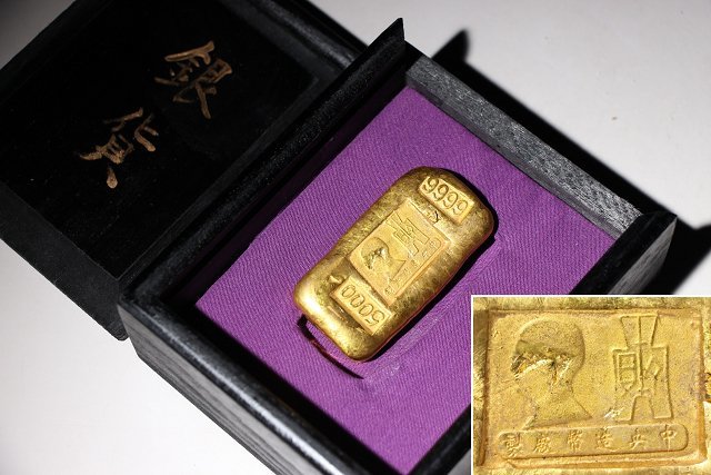 ☆百合☆銀貨 中国金錠 孫中山 中央造幣廠製 重量約98g (検)金貨 唐