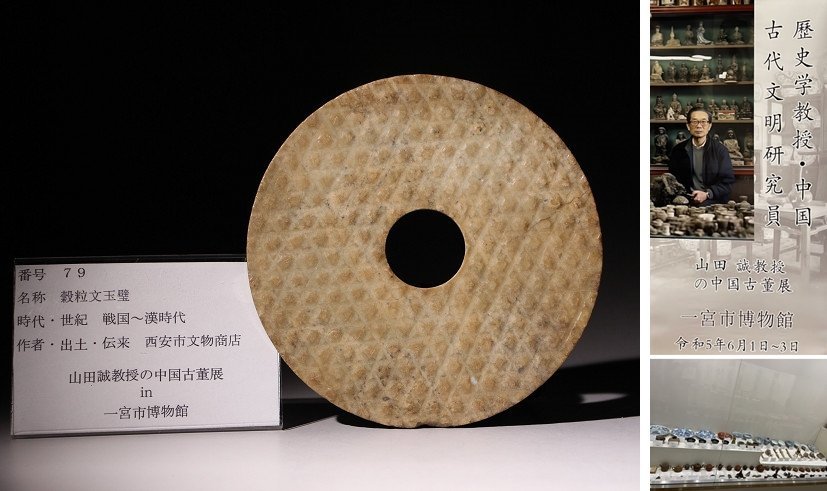 唐物 砡 時代物 古玉 古代玉羊-