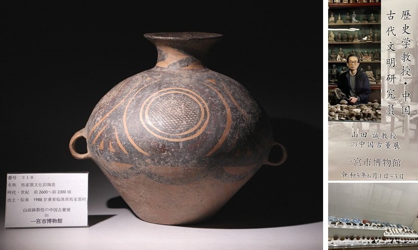 博物館展示品 来歴有 318 馬家窯文化彩陶壺 高さ約28.5cm （検 