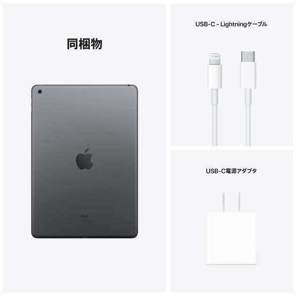 新品□Apple MK2K3J/A 10.2インチ iPad (第9世代) Wi-Fiモデル 64GB
