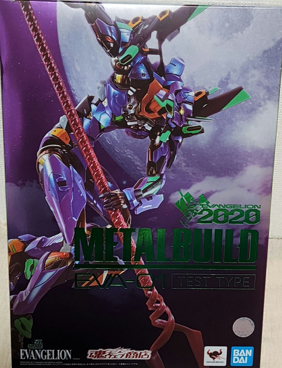 バンダイ METAL BUILDエヴァンゲリオン初号機【EVA2020】品 | thehcac.org