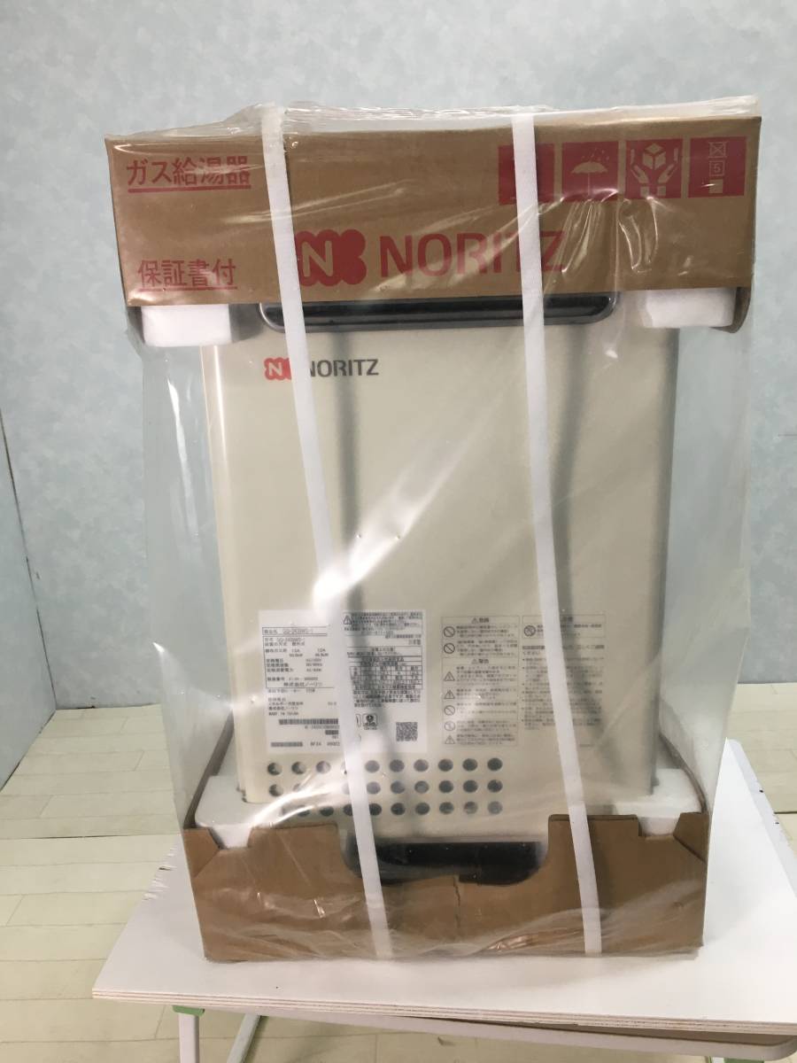 品質のいい ☆943 ノーリツ ガス給湯器(都市ガス用) GQ-2439WS-1 新品未開封品 給湯設備 品質のいい ☆943 ノーリツ ガス給湯器(都市ガス用) GQ-2439WS-1 新品未開封品 給湯設備