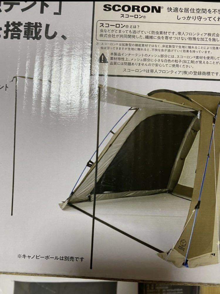 ④未使用 ホールアース アーストリッパーSCにグラウンドシート付き