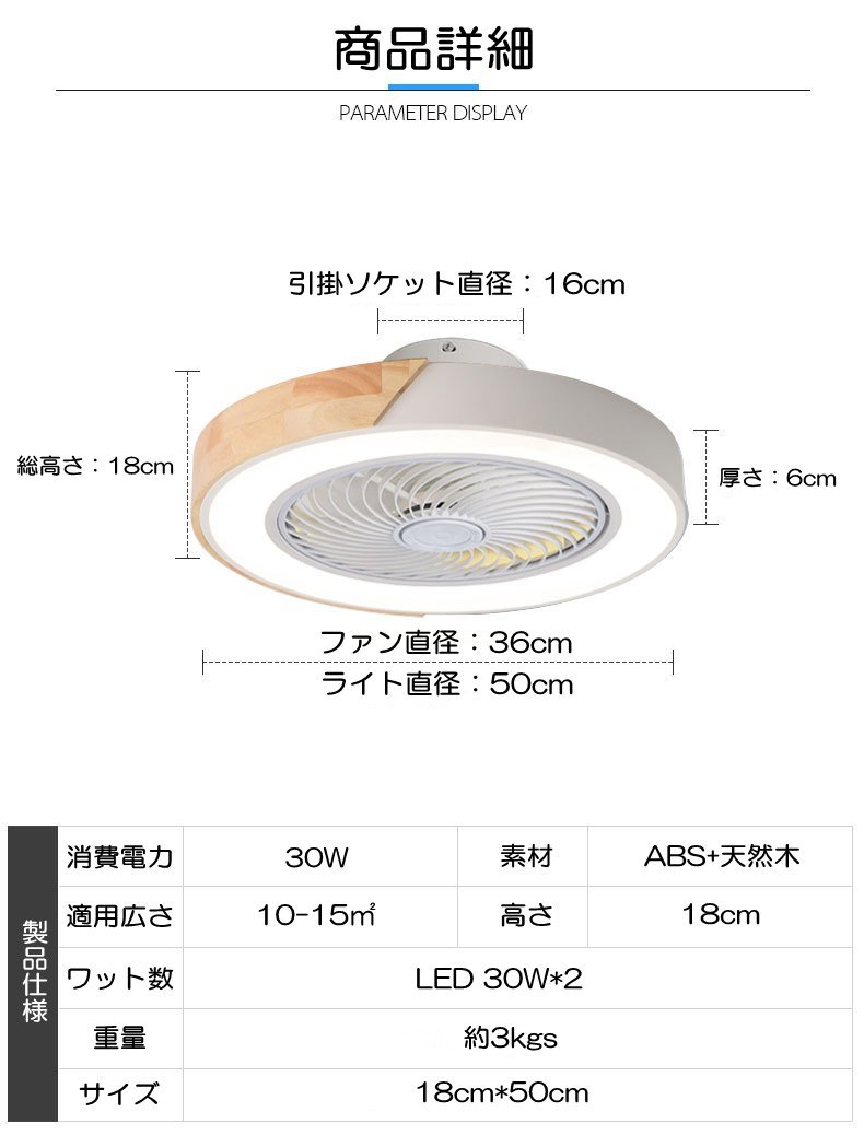 おしゃれLEDシーリングファンライト 照明 扇風機 6畳 8畳 10畳 木目 天然木 北欧 調光 調色 リモコン リビング 寝室 和室 浴室【グレー】_画像9