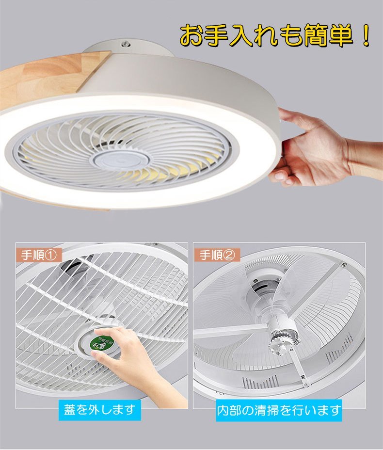 おしゃれLEDシーリングファンライト 照明 扇風機 6畳 8畳 10畳 木目 天然木 北欧 調光 調色 リモコン リビング 寝室 和室 浴室【グレー】_画像5