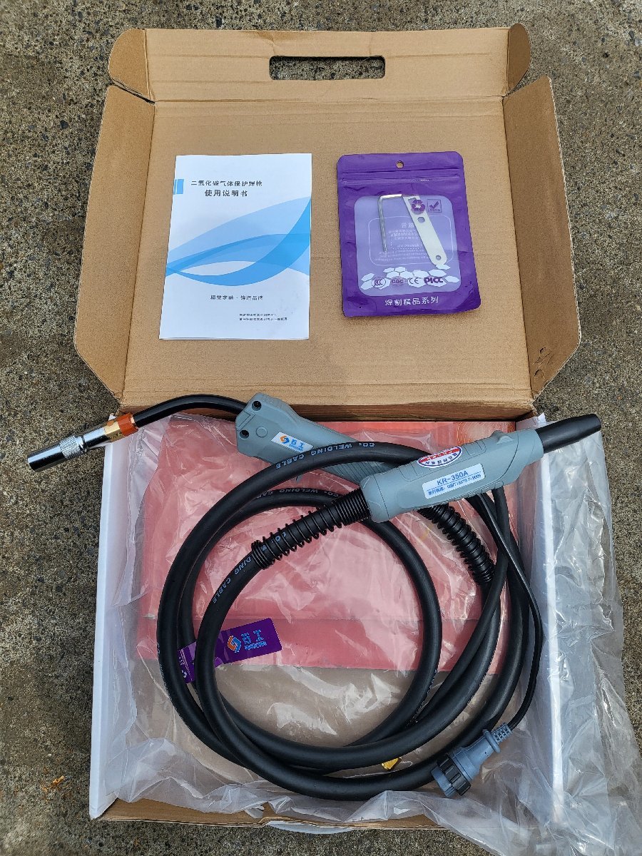 CO2半自動溶接トーチ KR-350 350A×3M 未使用品 千葉発