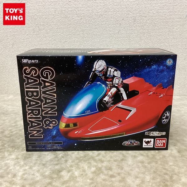 1円〜 バンダイ S.H.Figuarts 宇宙刑事ギャバン ギャバン&サイバリアン セット_画像1