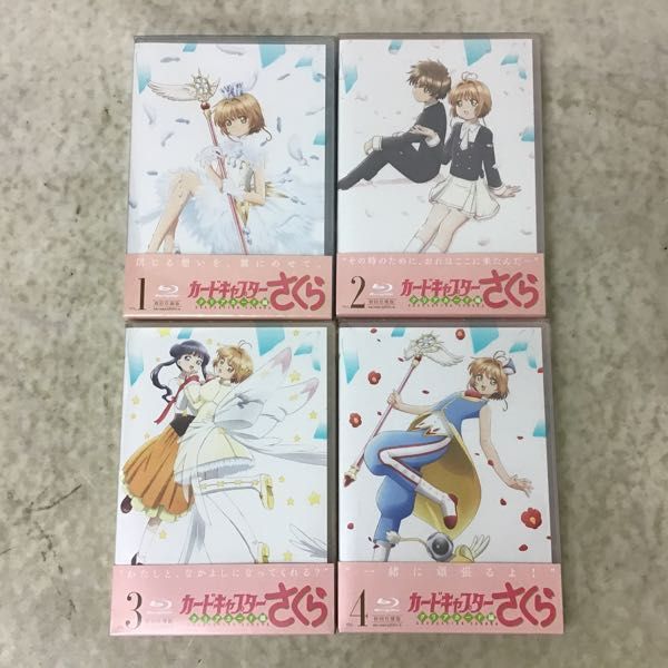 1円〜 未開封 Blu-ray カードキャプターさくら クリアカード編 初回