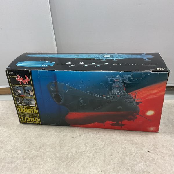 1円〜 同梱□ 欠品 バンダイ 1/350 宇宙戦艦ヤマト | transparencia