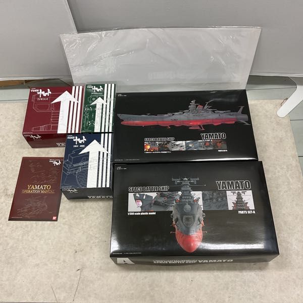1円〜 同梱□ 欠品 バンダイ 1/350 宇宙戦艦ヤマト | transparencia