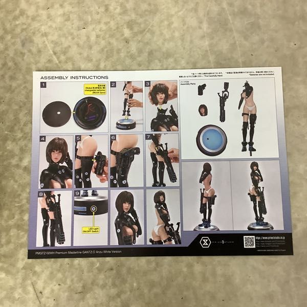 1円〜 プライム1 スタジオ プレミアムマスターライン 1/4 gantz:O 山咲