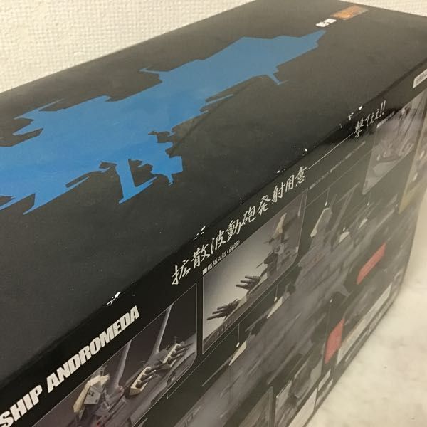 1円〜 未開封 バンダイ 超合金魂 GX-58 宇宙戦艦ヤマト 地球防衛軍旗艦