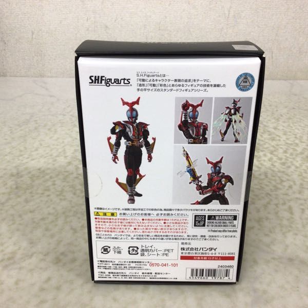 ついに入荷 バンダイ BANDAI S.H.Figuarts 真骨彫製法 仮面ライダー