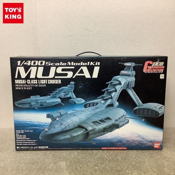 1円〜 バンダイ ガンダムコレクション ネオ 1/400 機動戦士ガンダム