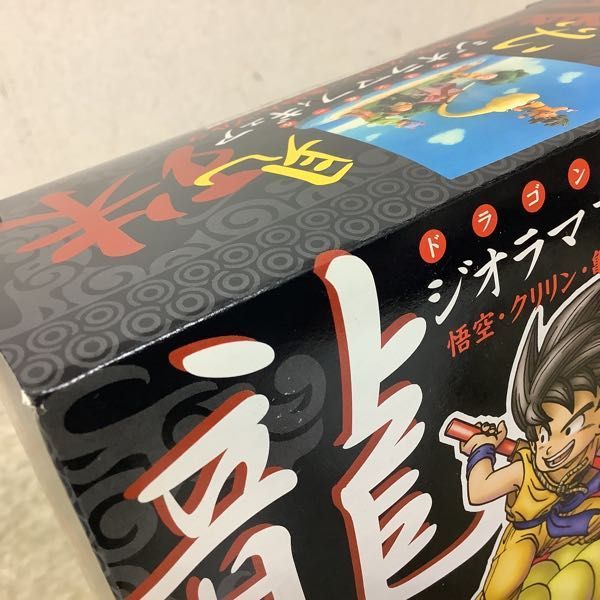 1円〜 未開封 ドラゴンボール ジオラマフィギュア 龍珠 VOL.1 悟空