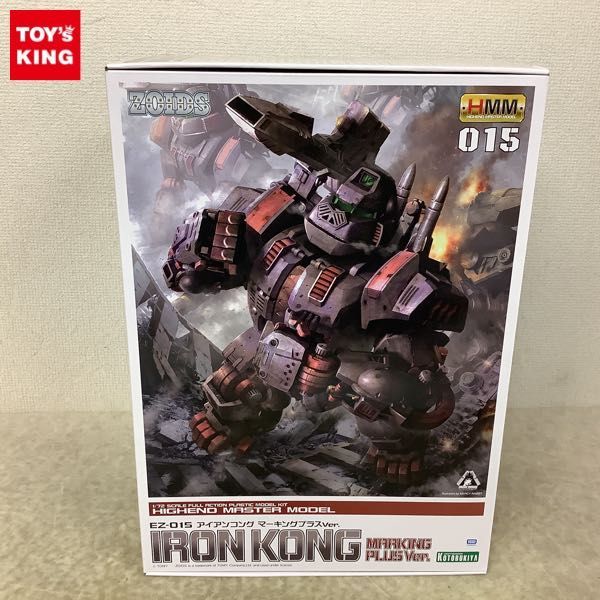 1円〜 コトブキヤ HMM 1/72 ZOIDS EZ-015 アイアンコング マーキング