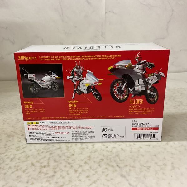 1円〜 S.H.Figuarts 仮面ライダーZX ヘルダイバー | perkebunan