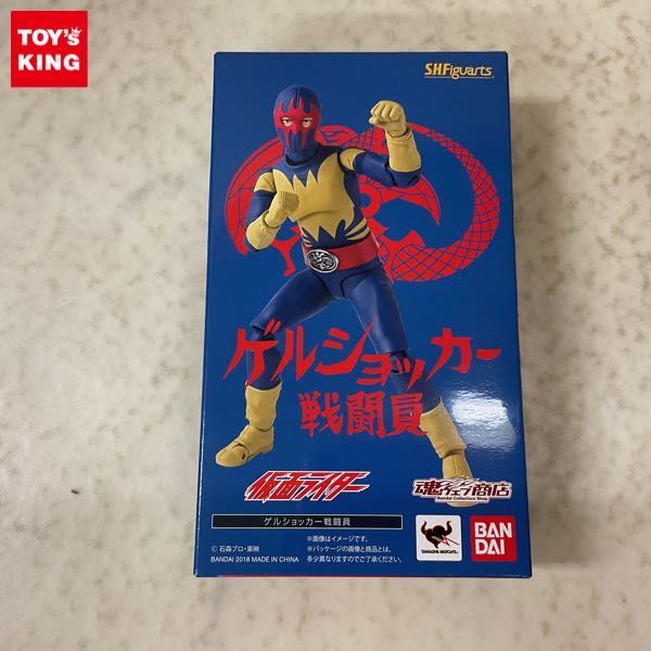 1円〜 未開封 S.H.Figuarts 仮面ライダー ゲルショッカー 戦闘員/B