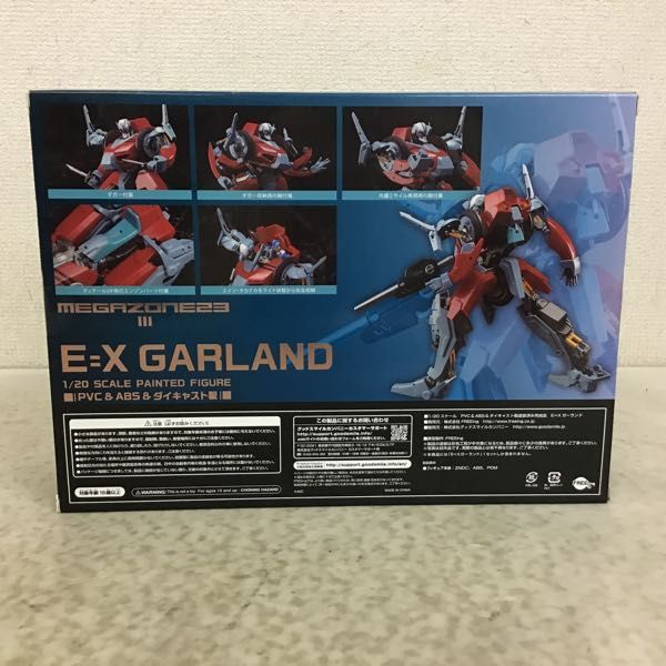 1円〜 未開封 フリーイング 1/20 メガゾーン23 E=X ガーランド | www