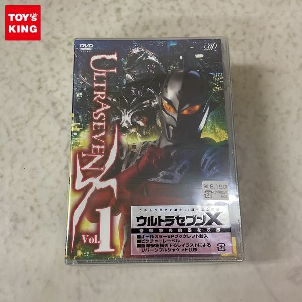 1円〜 未開封 DVD ULTRASEVEN X Vol.1 プレミアム・エディション 生産