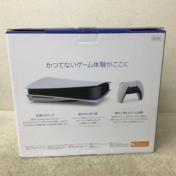 1円〜 動作確認/初期化済 PS5 プレイステーション5 CFI-1200A 825GB