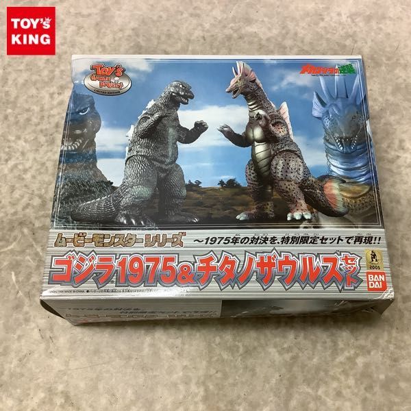 1円〜 バンダイ ムービーモンスターシリーズ ゴジラ1975&