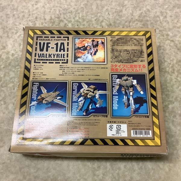 1円〜 バンダイ 1/55 超時空要塞マクロス VF-1A バルキリー 量産機