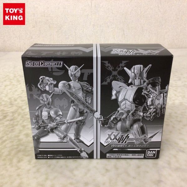 1円〜 未開封 バンダイ SO-DO CHRONICLE 双動 仮面ライダーW Wの衝撃