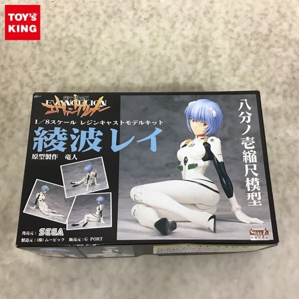 ☆LTD 綾波レイ フィギュア ガレージキット 新世紀エヴァンゲリオン 零