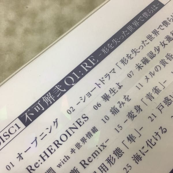1円〜 未開封 Blu-ray 花譜 Live 解弐 REBUILDING / B | normanhubbard.com