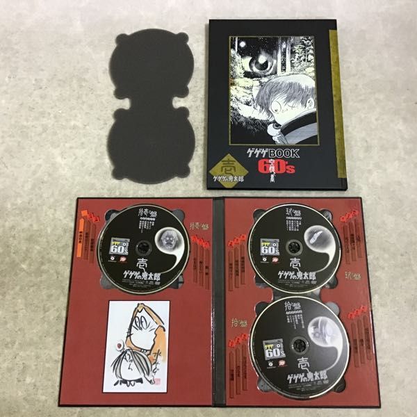 1円〜 DVD ゲゲゲの鬼太郎 ゲゲゲBOX60's & 70's 2ボックスセット 完全