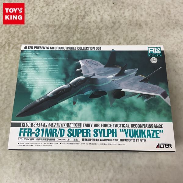 1円〜 内未開封 アルター 1/100 戦闘妖精雪風 フェアリィ空軍 戦術戦闘
