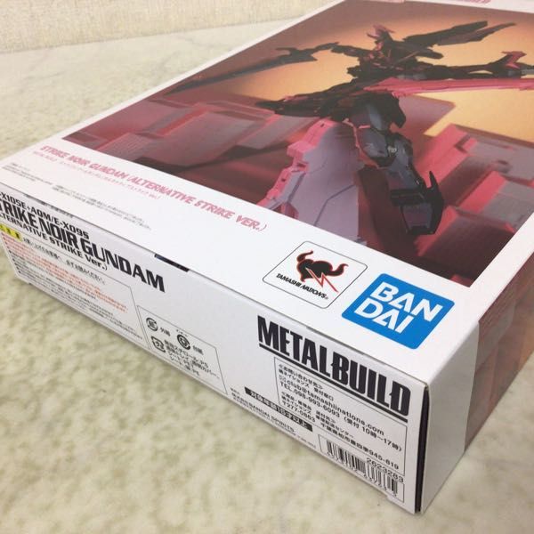 1円〜 未開封 METAL BUILD 機動戦士ガンダムSEED C.E.73 STARGAZER