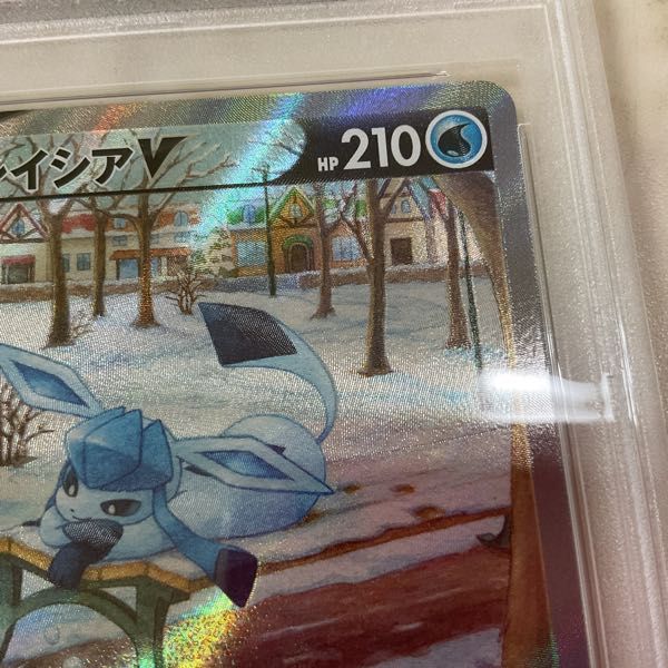 1円〜 ポケモンカード ポケカ s6a E 077/069 SR グレイシアV SA