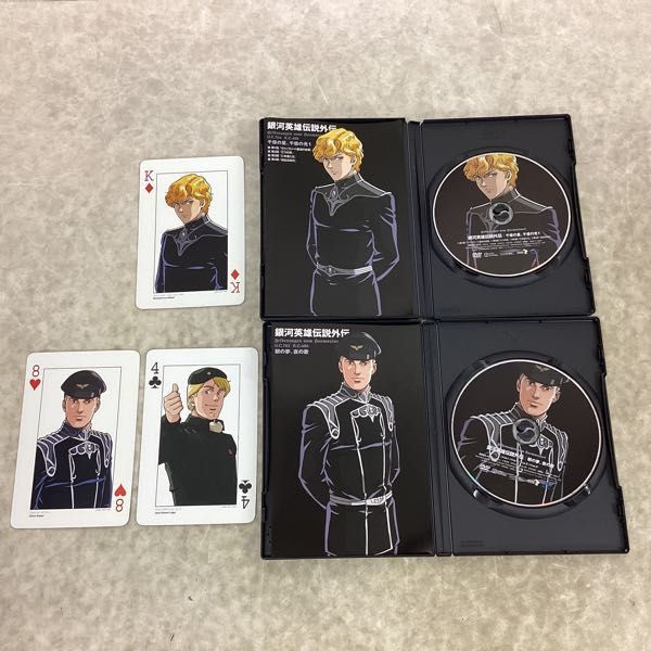 1円〜 銀河英雄伝説 DVD-BOX SET 4 | www.wrcpengawaskorupsi.org