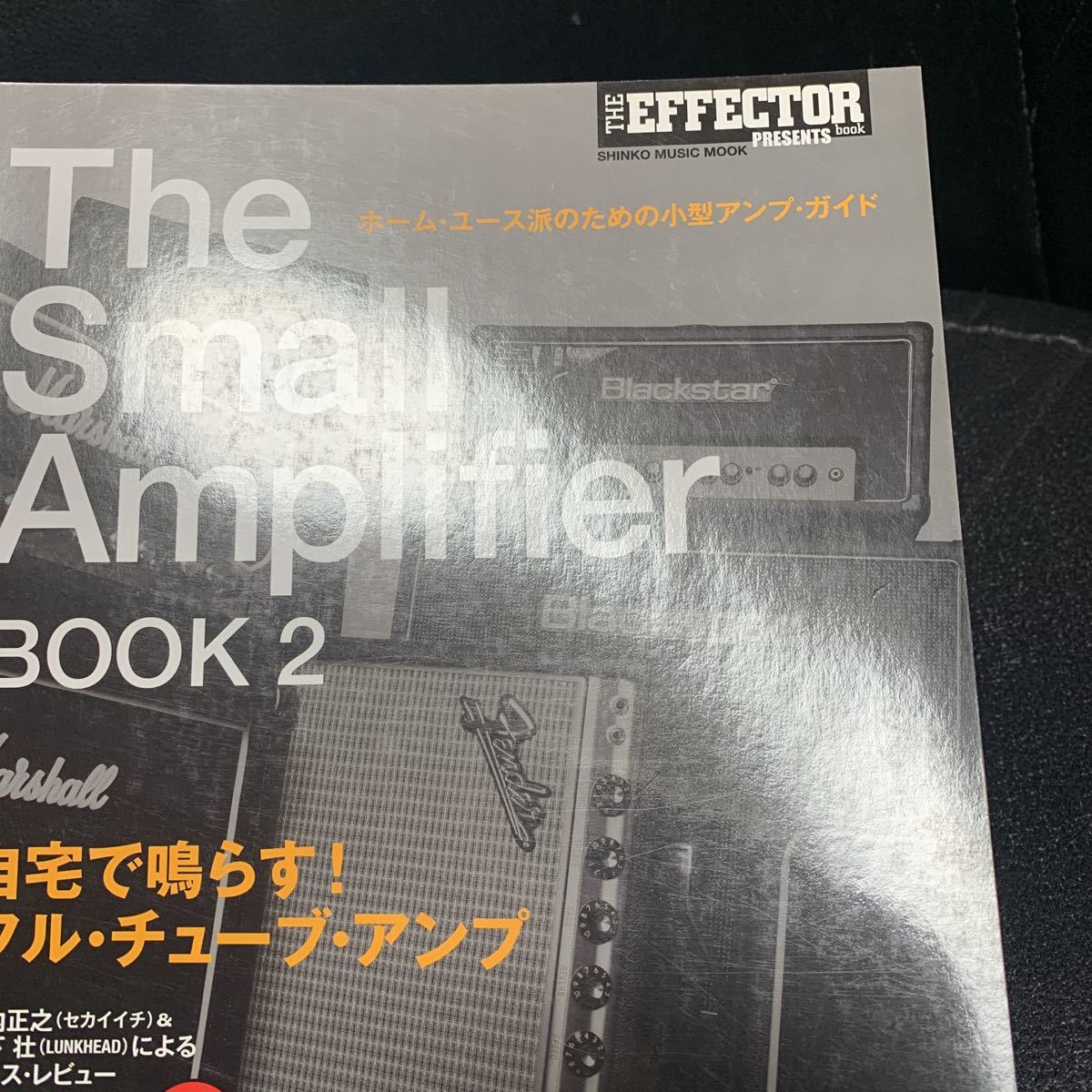 The Small Amplifier BOOK 2 (シンコー・ミュージックMOOK)小型アンプガイド_画像5