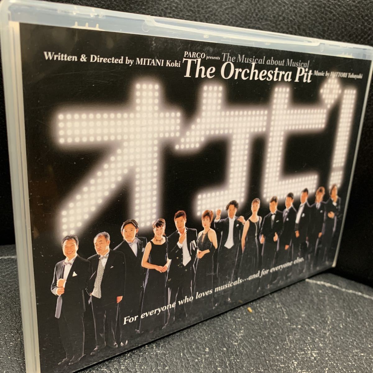 オケピ! The Orchestra Pit 2003 DVD 三谷幸喜-