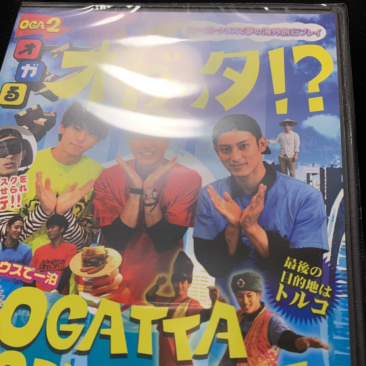 オガッタ!? DVD OGA2 寺山武志 武子直輝 高野洸_画像7